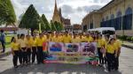 ลงนามถวายพระพร ณ พระบรมมหาราชวัง (วังหลวง) วันที่ ๗ กันยายน
