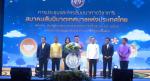 ร่วมการประชุมและการสัมมนาทางวิชาการสมาคมสันนิบาตเทศบาลแห่งปร