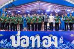 เทศบาลตำบลธาตุทองได้เข้าร่วมงานเทศกาลทุเรียน ผลไม้ และของดีบ