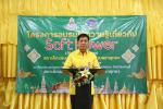 โครงการอบรมให้ความรู้เกี่ยวกับ Soft Power ประจำปี 2567