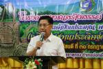 โครงการเยาวชนสร้างสรรค์ภูมิปัญญาท้องถิ่น ประจำปีงบประมาณ พ.ศ