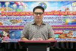 โครงการตามแนวทางพระราชดำริด้านสาธารณสุข ประจำปีงบประมาณ พ.ศ.