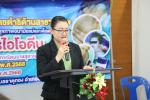 โครงการตามแนวพระราชดำริด้านสาธารณสุข ประจำปีงบประมาณ 2568