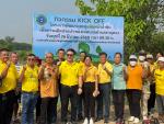 จัดกิจกรรม Kick off โครงการพัฒนาและดูแลแหล่งน้ำดิบเพื่อการผล