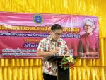 โครงการสืบสานพระราชปณิธานสมเด็จย่า ต้านภัยมะเร็งเต้านม ปีงบป